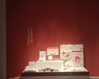 人生短、藝術長——豐子愷藝術展在程十發美術館精彩呈現