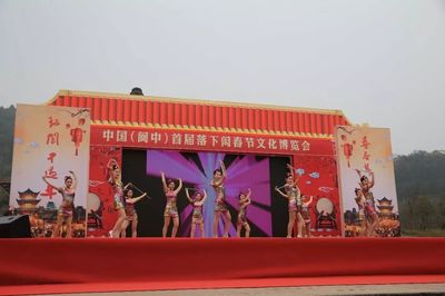 閬中首屆落下閎春節(jié)文化博覽會·年味美食節(jié)圓滿落幕 一場藝術(shù)與美食交融的文化盛宴