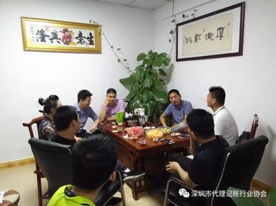 會員走訪之龍崗 投資興辦實業(yè)，共創(chuàng)發(fā)展新篇